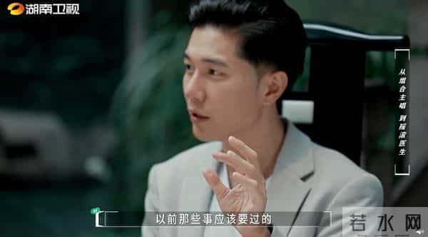 可米小子队长「罕提2离世成员」 退团17年剃发从医:不想被认出