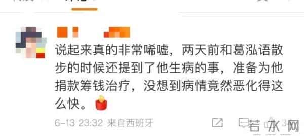 《中国好声音第二季》亚军去世，年仅37岁，这种病致死率高……