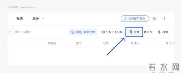 深度拆解九类B端筛选组件,扒出设计的四大问题(上)