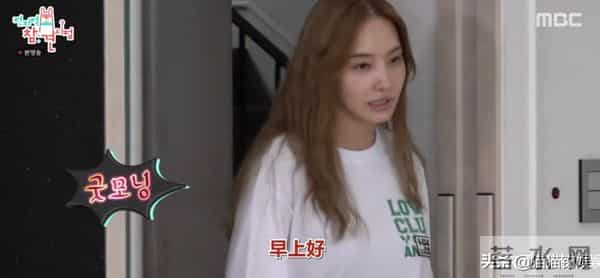 41岁韩彩英复出，首次公开亿万豪宅，全素颜上综艺让人认不出