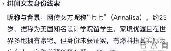 老牛吃嫩草！林俊杰交往小23岁网红，曾多次被偶遇，恋情早有预兆