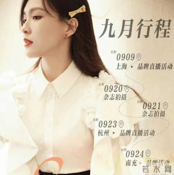 唐嫣,为何走到今天这一步?