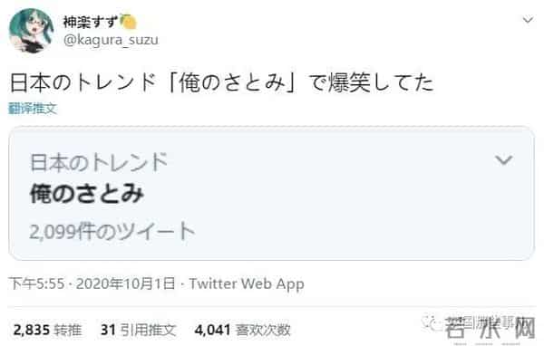 石原里美忽然宣布与圈外男友成婚!网友"老婆没了"冲上热搜…