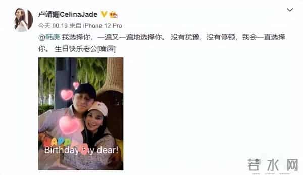 韩庚“幸福肥”上热搜:吴京夫妻做媒,娶五国混血妻子,为女儿戒烟,他们的婚姻越过越甜