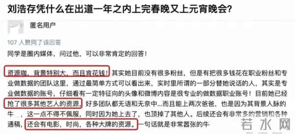 同样背靠京圈,把关晓彤、刘浩存和徐静蕾放在一起,差别就大了