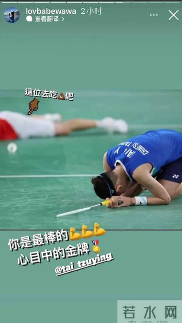 粉丝劝诫反被拉黑,32岁的“鬼鬼”吴映洁,就这样改写了她的结局