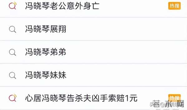 国民媳妇海清老公曝光!两人是高中同学,男方是银行高管