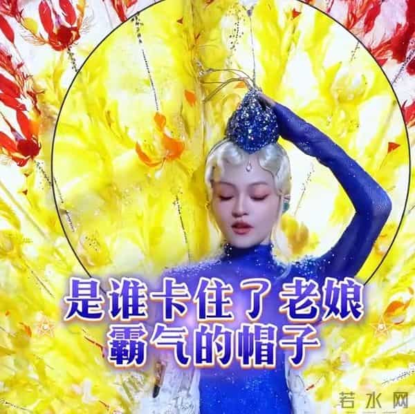 张韶涵演唱会“孔雀开屏”被搞砸!头饰被卡表情无奈,伴舞闯大祸