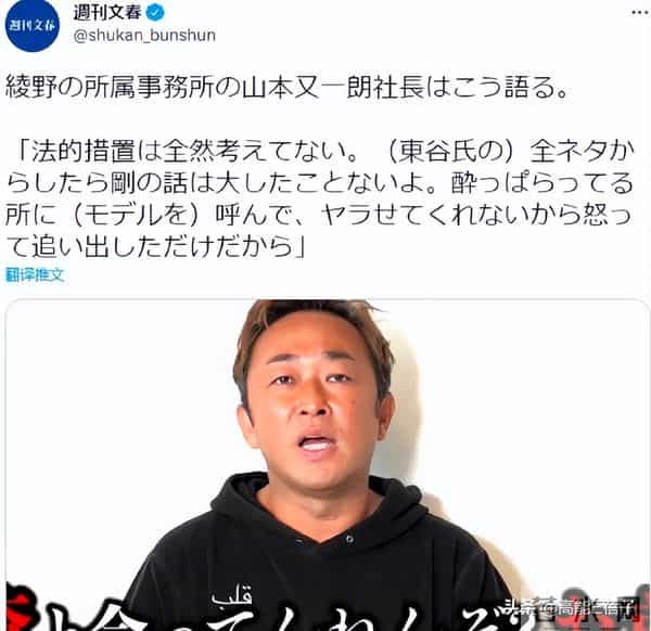 小栗旬塌房,日娱大地震真的来了?