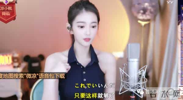 神豪改名挂一叶知秋:玩黄头条!大骂蝌蚪,文儿是你们M