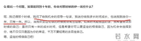 《中国好声音》归来，华少被替换，接任的伊一还能一鸣惊人吗？