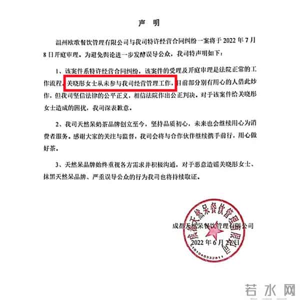 同样背靠京圈,把关晓彤、刘浩存和徐静蕾放在一起,差别就大了