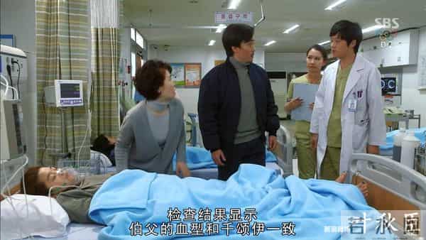 来自星星的你 14集(图文) 是否还记得,爱一个人胜过爱自己