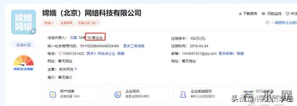 《非你莫属》： 让人印象深刻的求职者现状