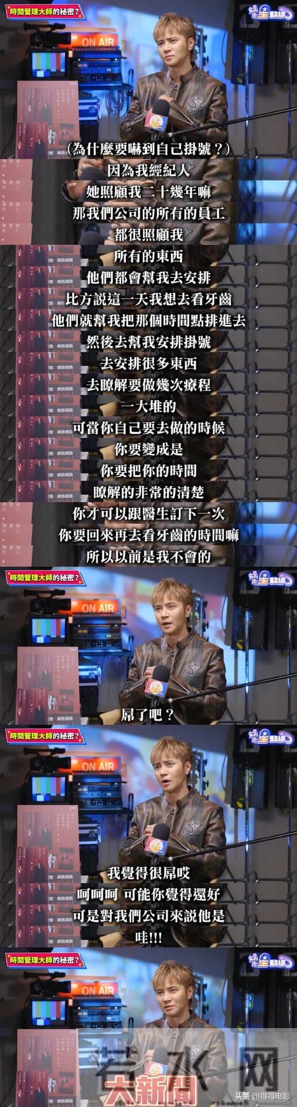 “时间管理”事件5年后,46岁的罗志祥才意识到,自己在经历什么