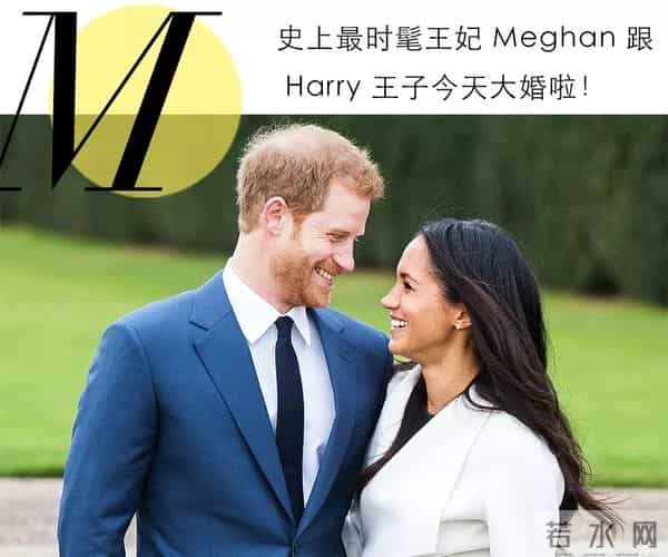 Lady Gaga也要出美妆？史上最时髦王妃今日大婚！