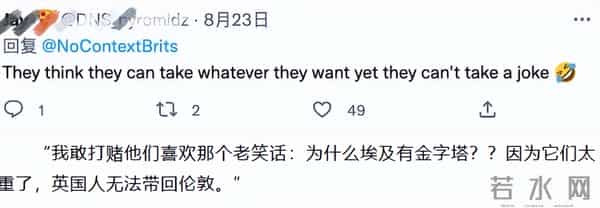 中国女演员公开发表辱华言论!账号被封更多黑料被曝,原来是惯犯