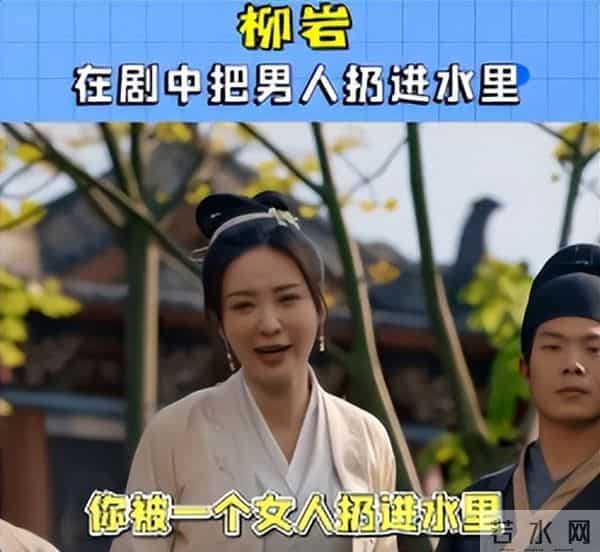 “胸前有料”柳岩：因伴娘门身败名裂，得罪陈凯歌被王思聪骂无脑