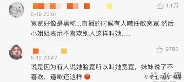 说不上又当又立,但有内味儿了