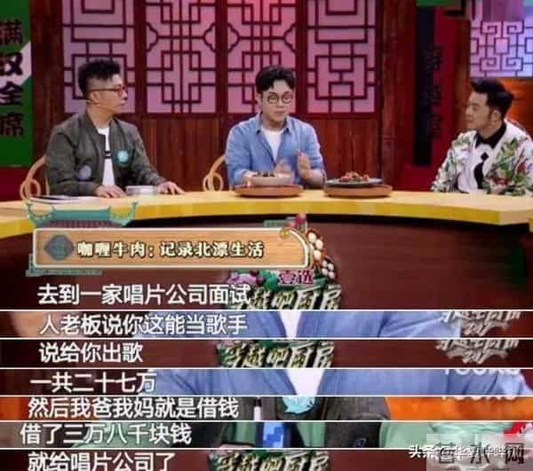 大鹏:如果有重来,我就娶了柳岩