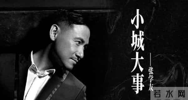 香港著名天王被指骤然衰老,鬓发皆花白,面容憔悴仍然开演唱会