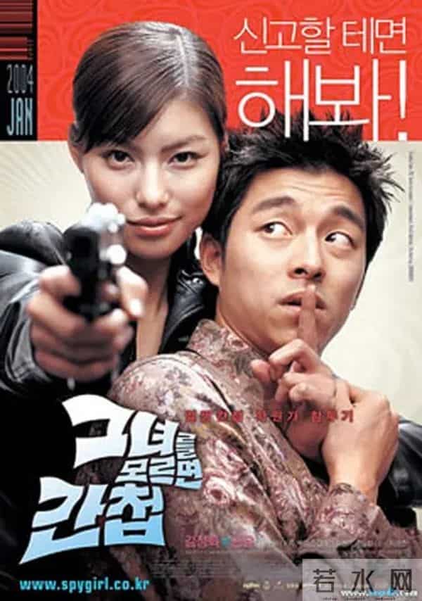 韩国影星孔刘主演的12部高分影视剧,你都看过吗?