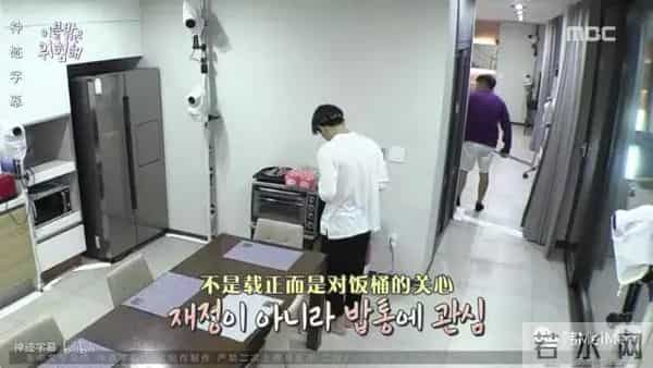 Show丨这节目找来了一堆严重社交障碍的死宅