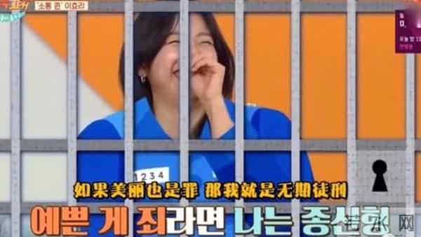 还记得性感女神李孝利吗?这才是20年来真正的“大女主”人设