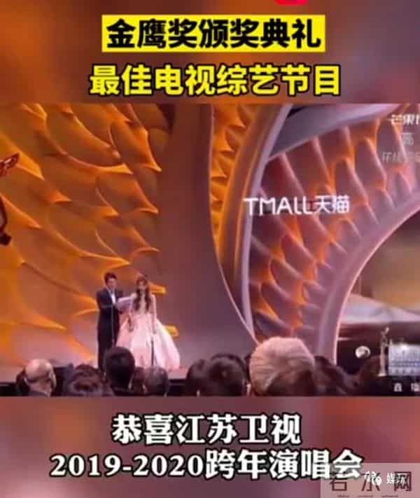 15年跨年，15年江湖！这是中国“跨年演唱会”浮沉史