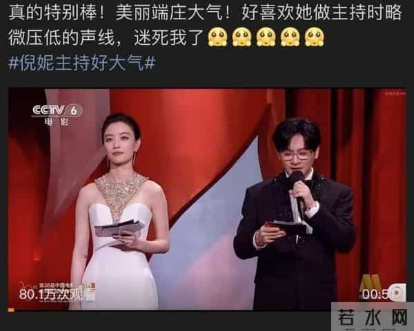 分手后只字不提井柏然,一别两宽7年后,才发现他们不是一路人