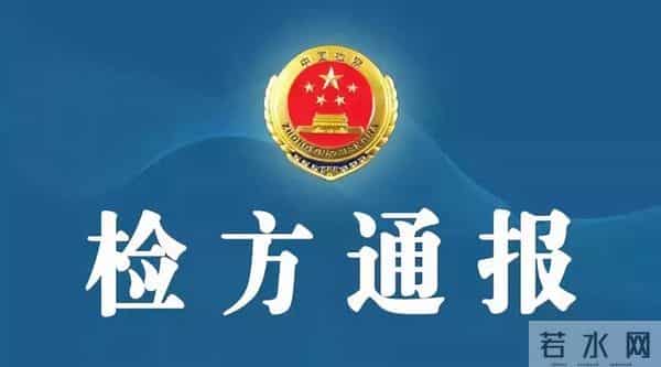 合肥一涉枪案嫌犯拘捕死亡!曾驾车冲进特警队!检方通报死因