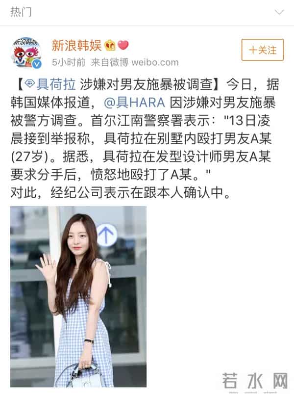 明星家暴：身体只是小伤，心灵受到的伤更难愈合