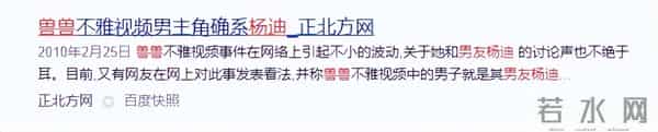 被前任一渣再渣，私密照两次外泄，车模兽兽看男人的眼光太差了