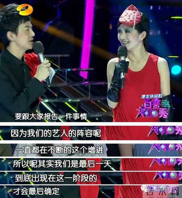 贾玲扮刘欢，大张伟唱蔡琴，你还记得当年的百变五侠吗？