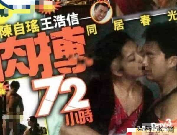 陈自瑶王浩信，婚姻是一场“剧本杀”？