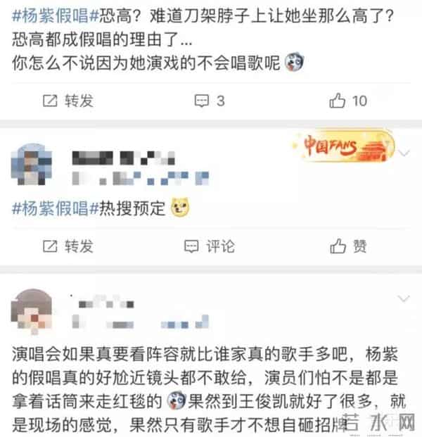 跨年晚会杨幂、杨紫假唱被质疑,张韶涵谢霆锋真唱也翻车!
