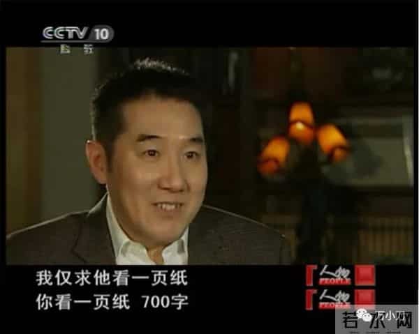 “言情教父”海岩的京圈往事