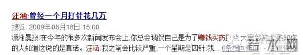 汪涵吐血、谢娜打封闭都要开工  可你却还在懒着