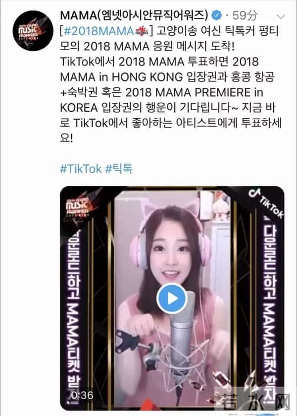 Mnet亚洲音乐大赏落幕,可这样的MAMA也太令人失望了吧!