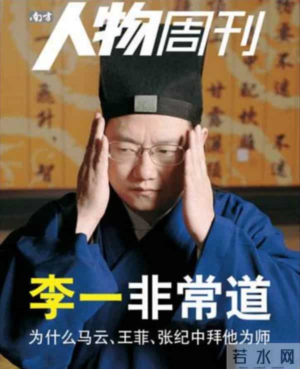 “水下闭气”2小时的李一道长，被拆穿后去美国，混不下去又回国