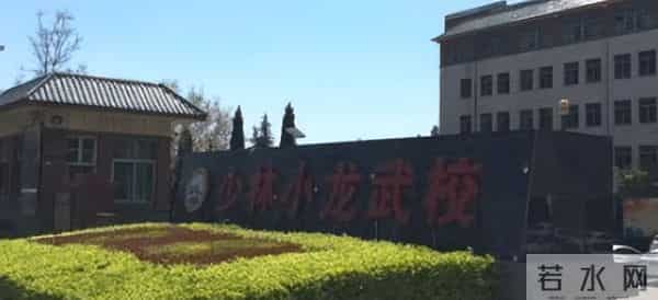 释小龙与女生吵架脾气火爆，高开低走令人惋惜