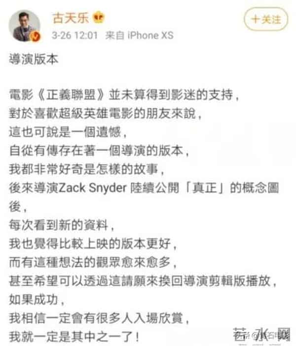 4小时的《正义联盟》!超人黑化,最终反派是漫威“灭霸”的原型