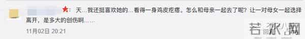 一定很痛苦吧?生日前一天,她和母亲一起自杀身亡