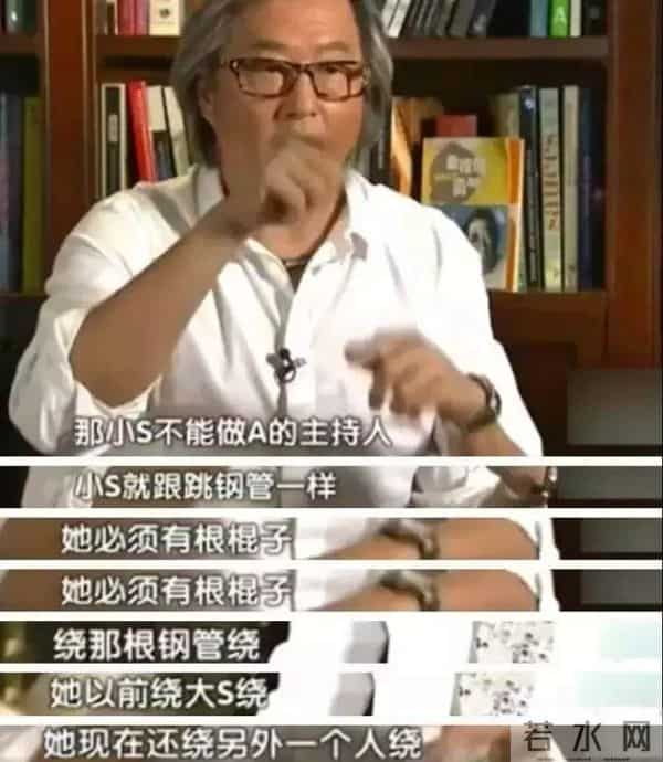 小S新节目难回“巅峰”，畅聊前男友，却不如“扮丑”有看点？