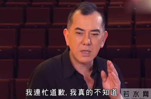 真不知罗志祥是谁吗？黄秋生：刘德华是谁我知道，罗志祥我哪知道