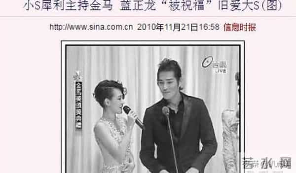 “甜心一姐”周幼婷,凭什么搞定曾让大S卑微的蓝正龙?