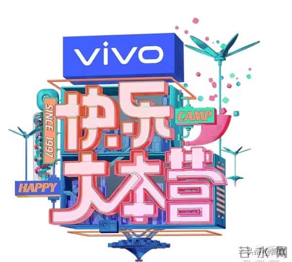 24年了，快乐大本营到底为什么停播？