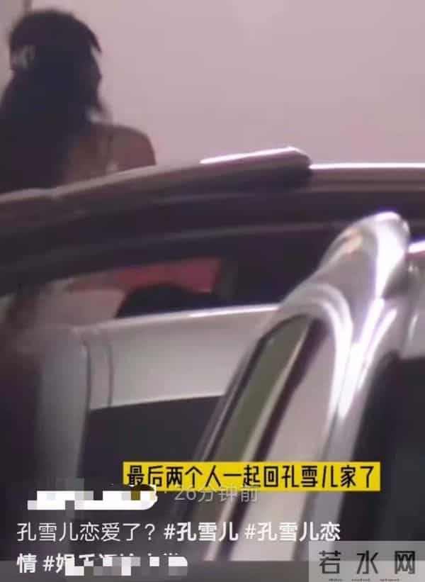 知名女星恋情疑曝光！酒吧通宵后同回住处，男方身份遭扒信息量大