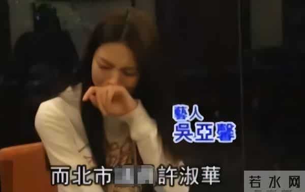 38岁吴亚馨晋升人妻，与上海男友领证画面曝光，曾深陷不雅照风波