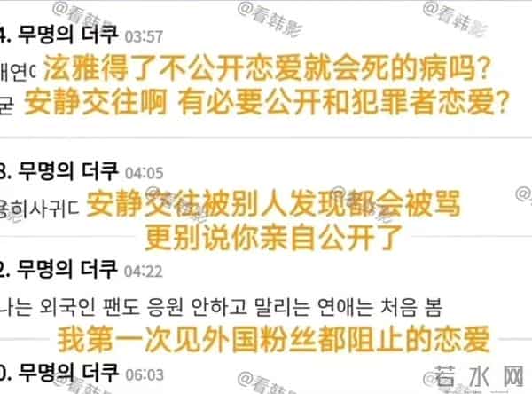 谈个恋爱…大粉脱粉、好友取关、被全网追着骂？